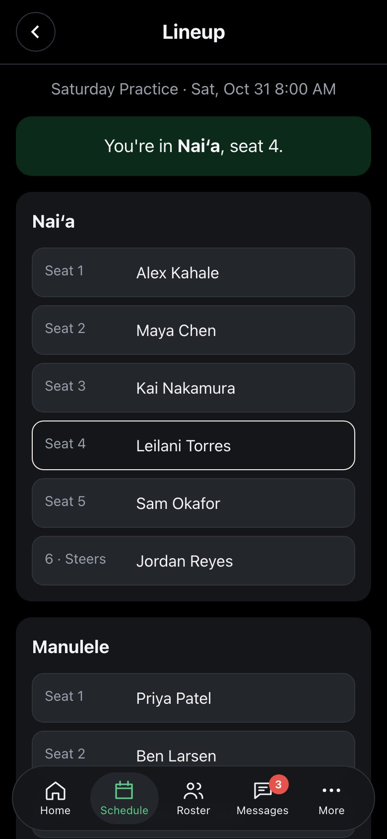 Lineup showing your seat
